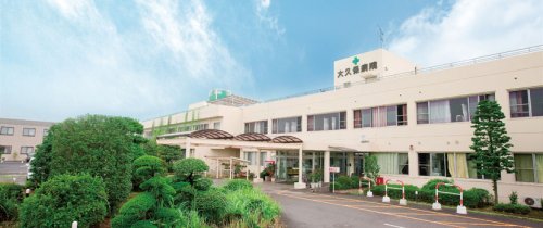 病院　大久保病院（病院）まで1164m