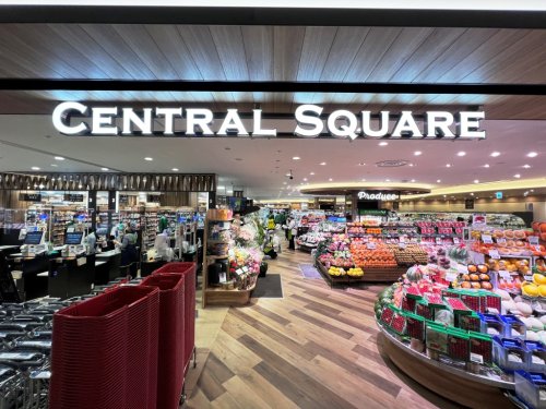 スーパー　セントラルスクエア恵比寿ガーデンプレイス店（スーパー）まで453m