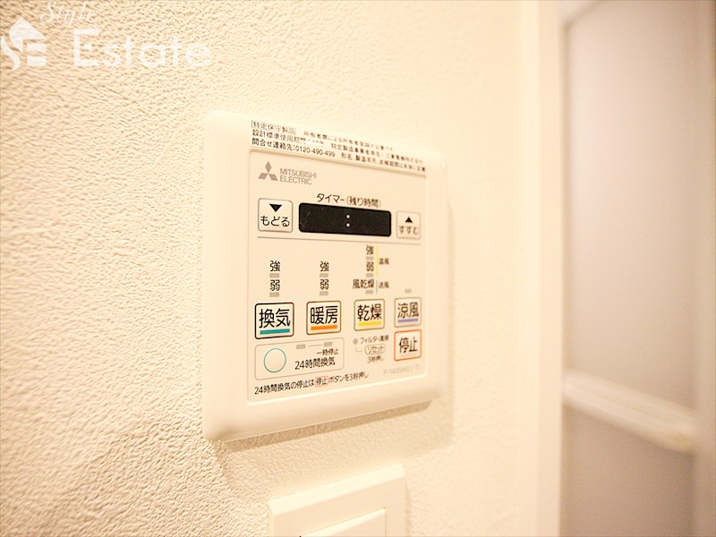 その他設備　浴室乾燥機