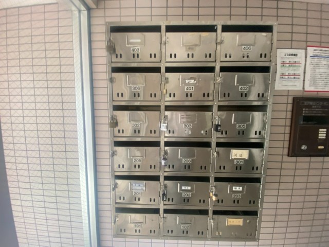 その他共有部分