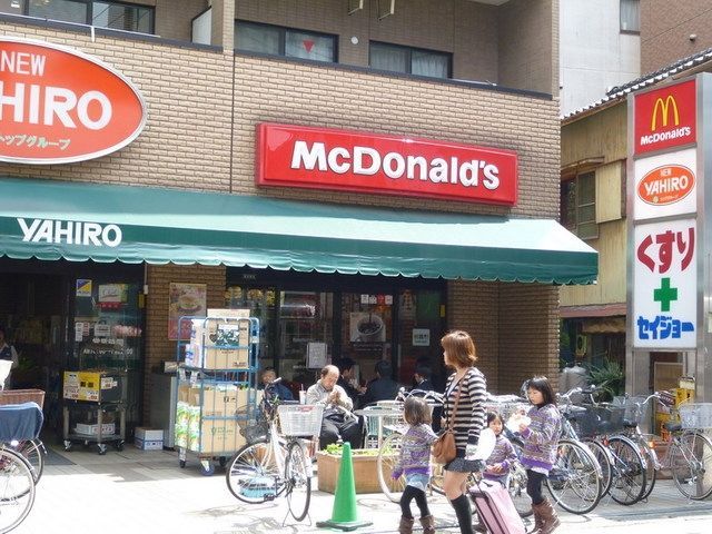 飲食店　マクドナルド（飲食店）まで440m