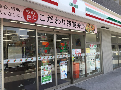 コンビニ　セブンイレブン 東品川1丁目店（コンビニ）まで211m