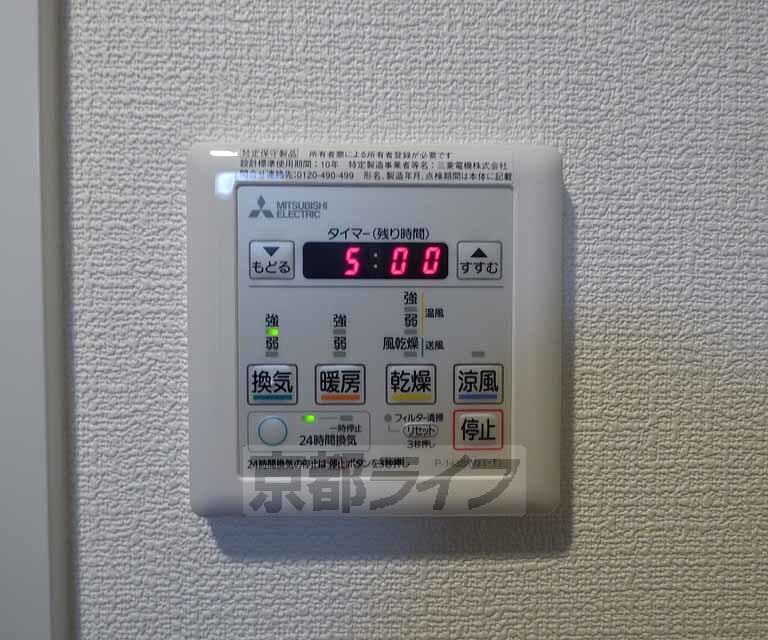 その他設備　室内設備です。