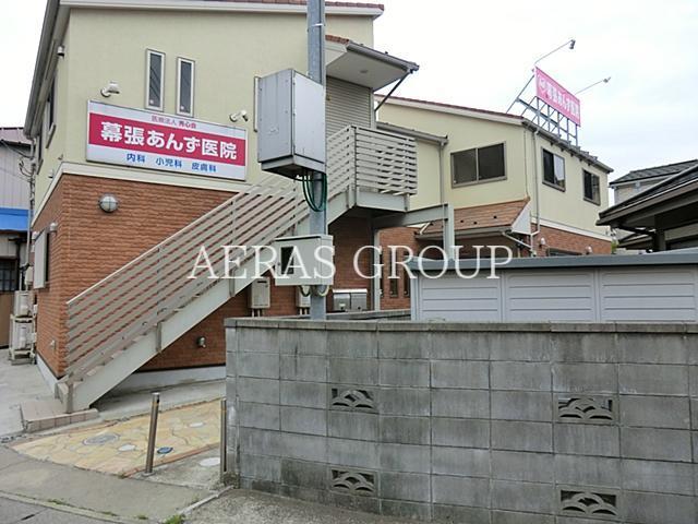 病院　幕張あんず医院（病院）まで705m