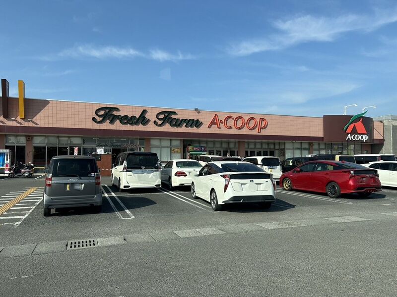 スーパー　A・コープ国分西店（スーパー）まで484m