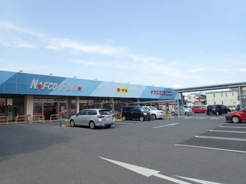 スーパー　ナフコ不二屋　引山店（スーパー）まで826m