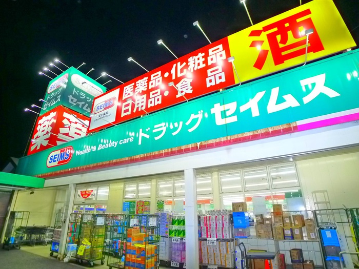 ホームセンター　ケーヨーデイツー（ホームセンター）まで500m