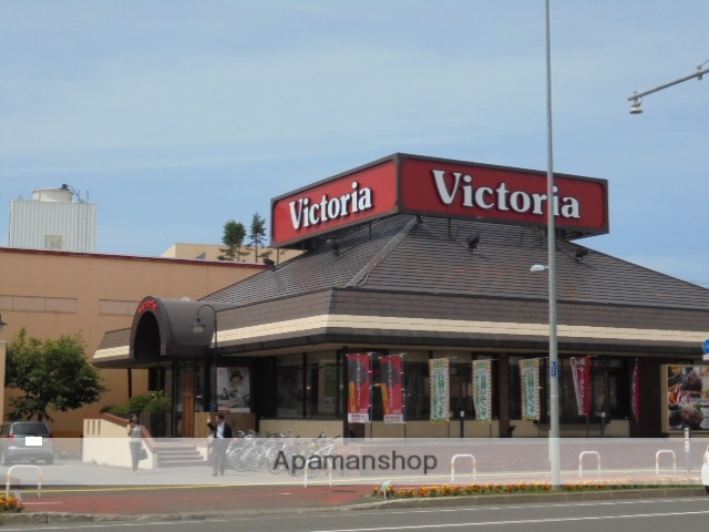 飲食店　ヴィクトリアステーション厚別店（飲食店）まで668m