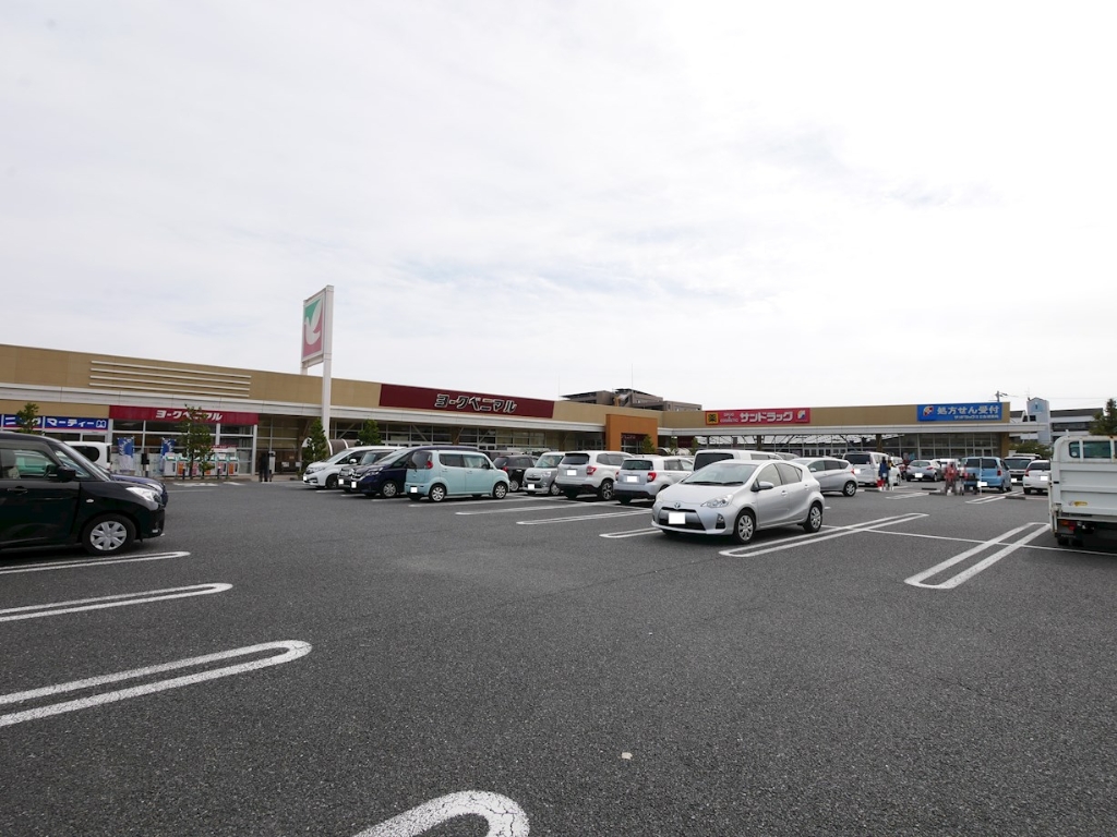 スーパー　ヨークベニマル日立会瀬店（スーパー）まで1504m