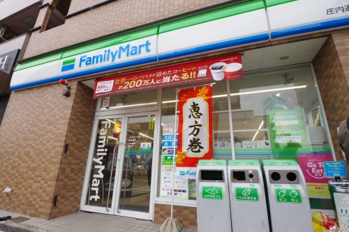 コンビニ　ファミリーマート 名古屋浅間町店（コンビニ）まで446m