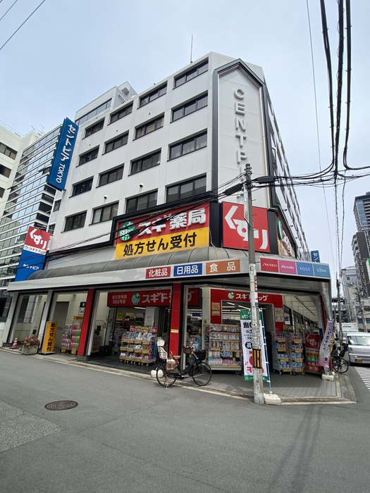 ドラックストア　スギドラッグ（ドラッグストア）まで300m