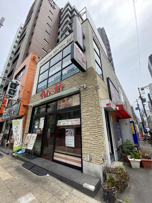 飲食店　やよい軒（飲食店）まで350m