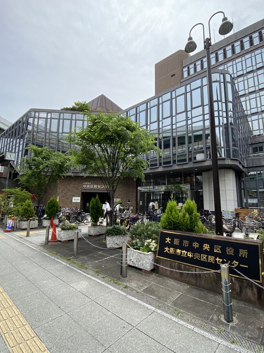 役所　中央区役所（役所）まで290m