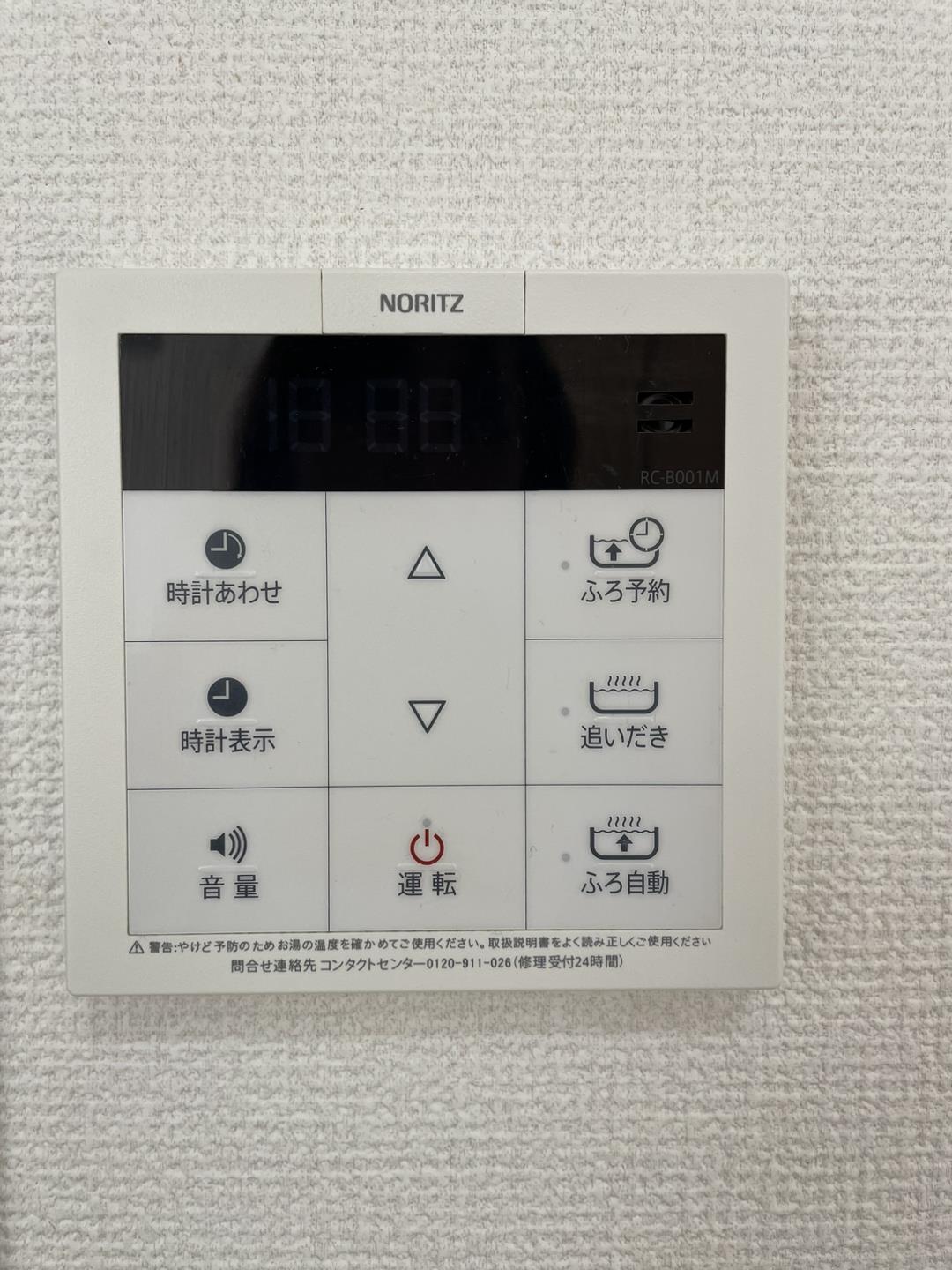 その他設備　給湯設備
