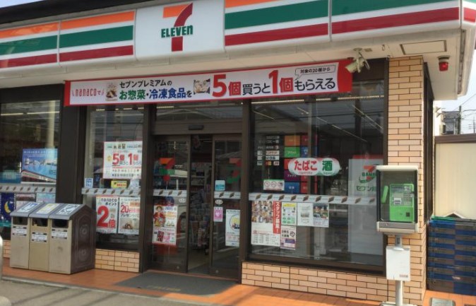 コンビニ　セブン-イレブン 大和上草柳店（コンビニ）まで338m