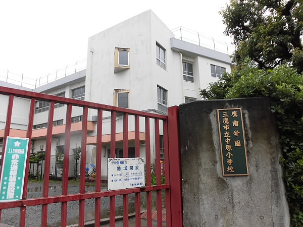 小学校　中原小学校（小学校）まで858m