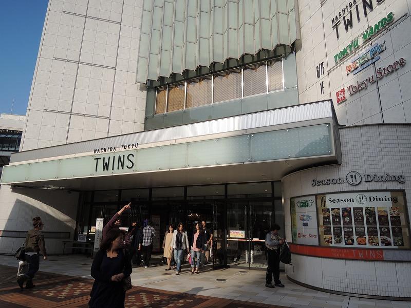 その他　TWINS（その他）まで644m