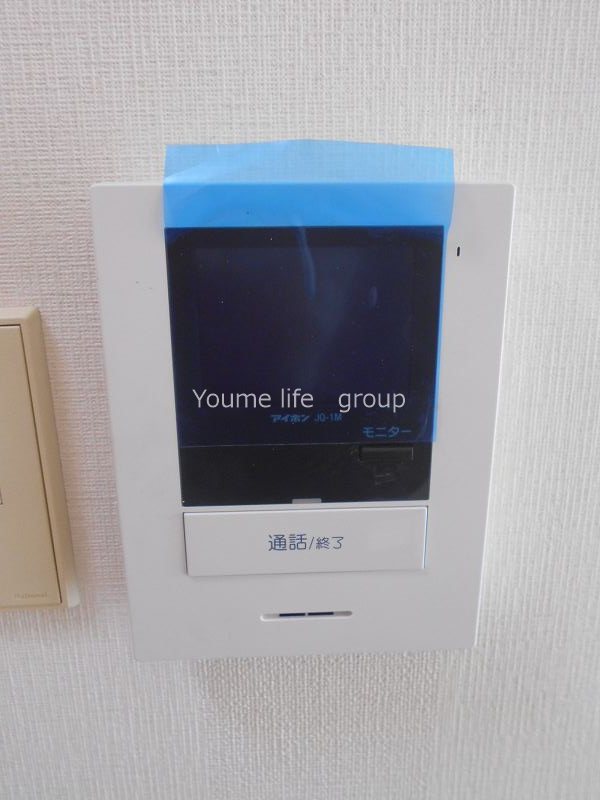 セキュリティ　別部屋参照