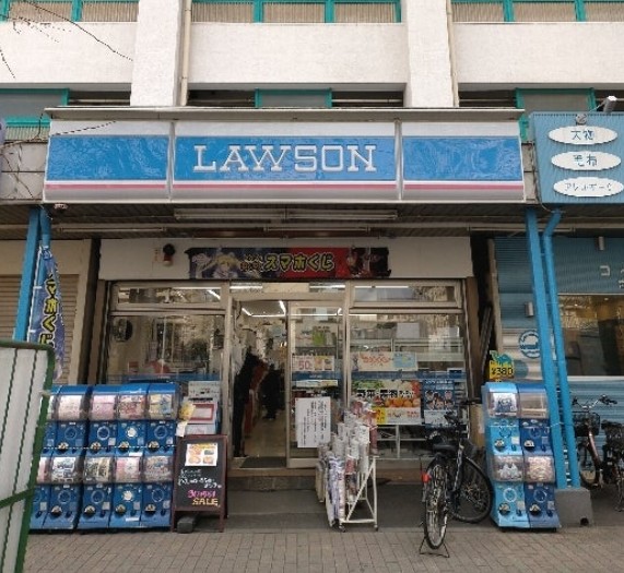 コンビニ　ローソン 辰巳団地店（コンビニ）まで341m