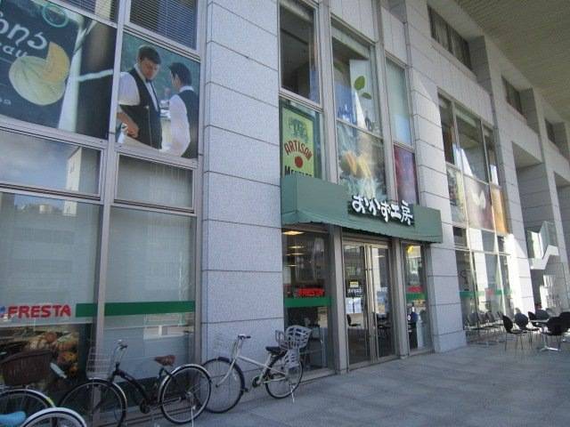 スーパー　おかず工房グランドタワー店（スーパー）まで254m