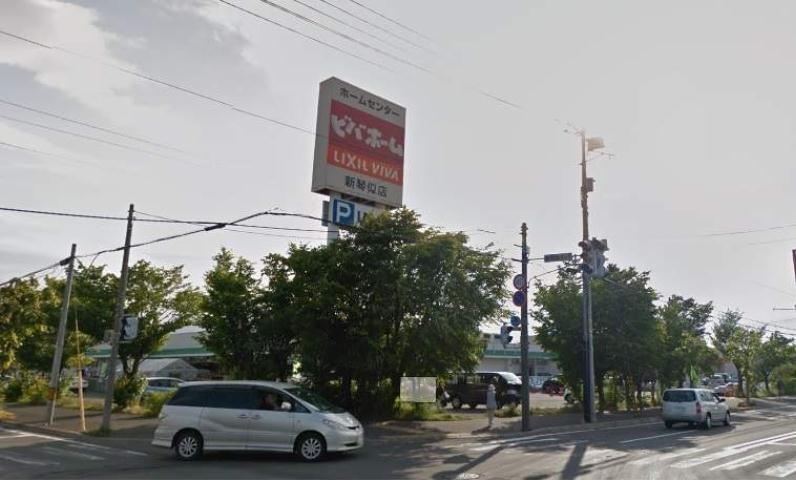 その他　ビバホーム（その他）まで505m