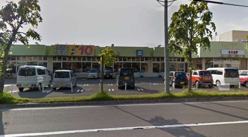 スーパー　コープさっぽろ新琴似南店（スーパー）まで531m