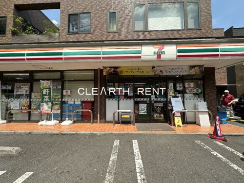 コンビニ　セブンイレブン 渋谷上原2丁目店（コンビニ）まで571m