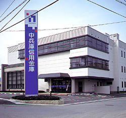 銀行　中兵庫信用金庫福知山支店（銀行）まで1394m