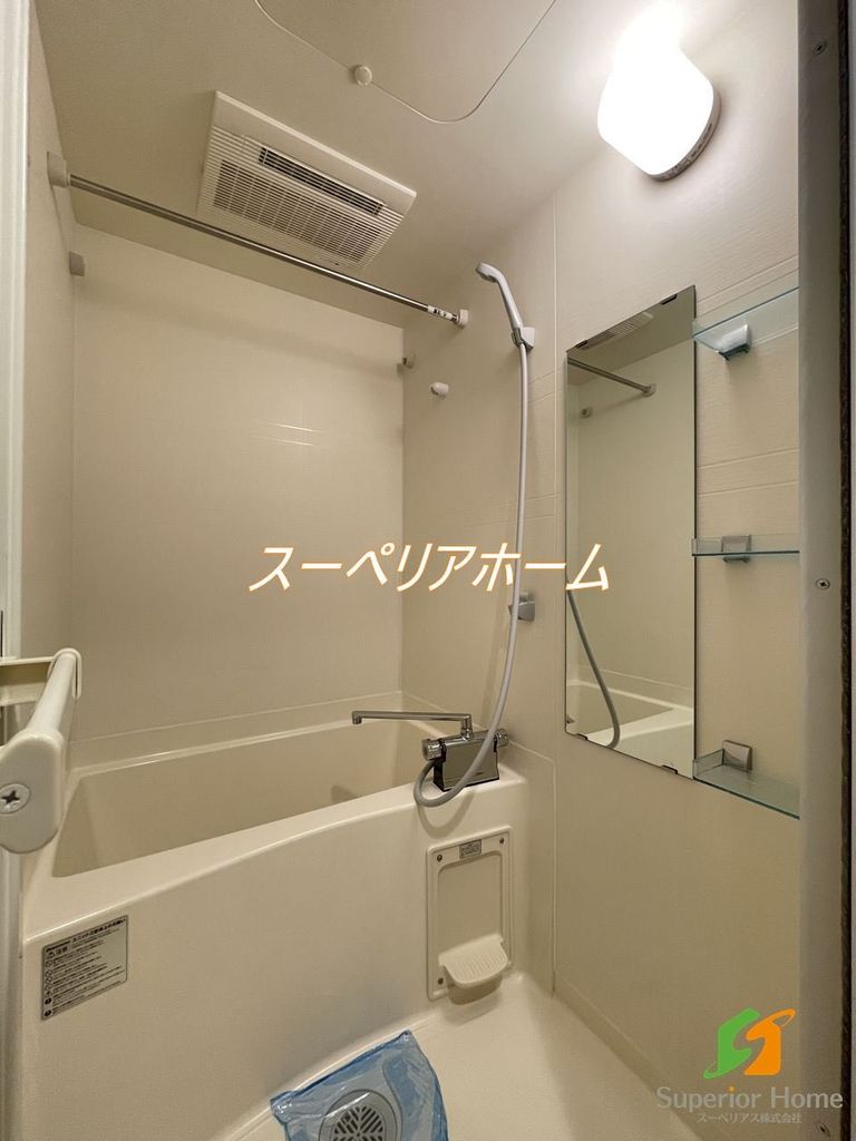 バス・シャワールーム