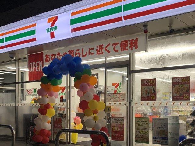 コンビニ　セブン－イレブン　豊橋山田三番町店（コンビニ）まで447m
