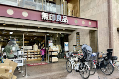 ショッピングセンター　無印良品三軒茶屋店（ショッピングセンター）まで843m