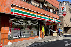 コンビニ　セブンイレブン世田谷三宿1丁目店（コンビニ）まで280m