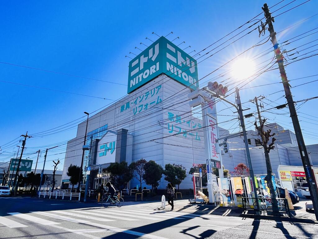 ホームセンター　ニトリ田無店（ホームセンター）まで1146m