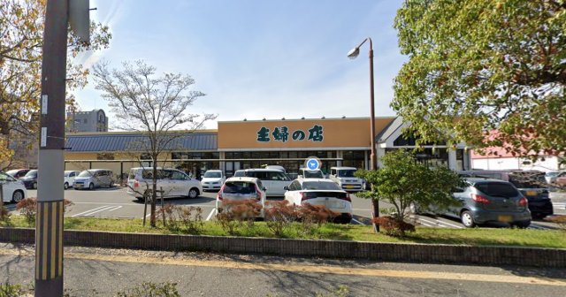 スーパー　主婦の店　赤穂店（スーパー）まで300m