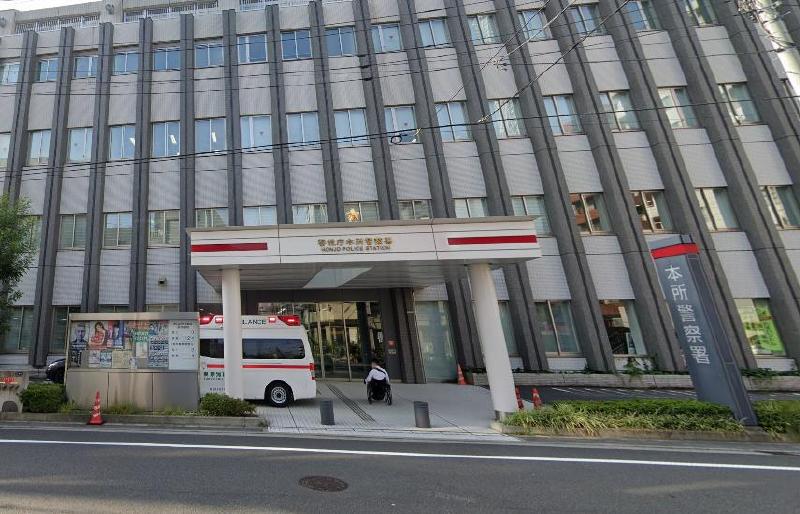 警察署・交番　本所警察署（警察署・交番）まで400m