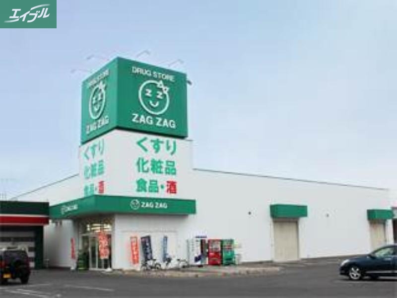 ドラックストア　ザグザグ西長瀬店（ドラッグストア）まで414m