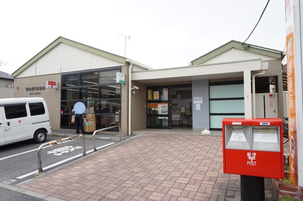 郵便局　草加清門郵便局（郵便局）まで347m