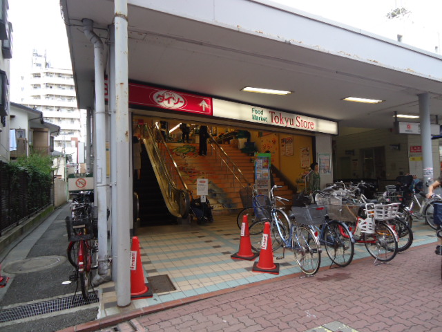 スーパー　東急ストア 長原店（スーパー）まで371m