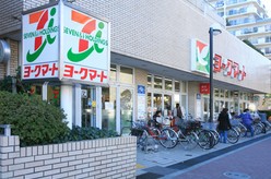 スーパー　ヨークマート 東砂店（スーパー）まで856m