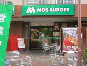 飲食店　モスバーガー 東大島店（飲食店）まで493m