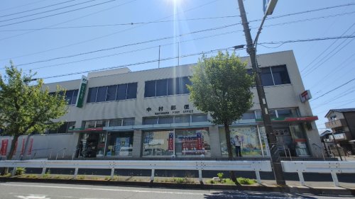 銀行　ゆうちょ銀行中村店（銀行）まで373m