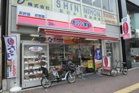 その他　オリジン弁当 大国町店（その他）まで229m