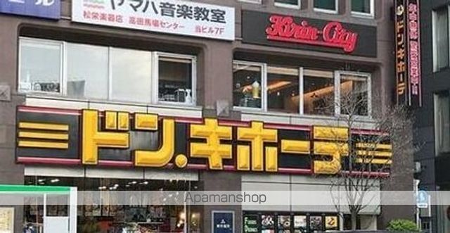 その他　ドン・キホーテ高田馬場駅前店（その他）まで738m