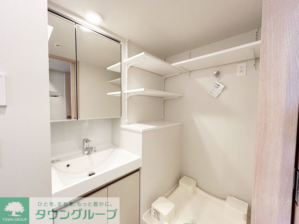 洗面設備　お部屋探しは株式会社　タウンハウジング　までお気軽にお問合…