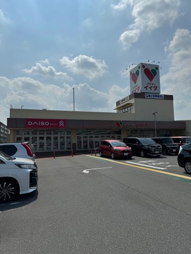 スーパー　コモディイイダ 東大宮店（スーパー）まで1684m