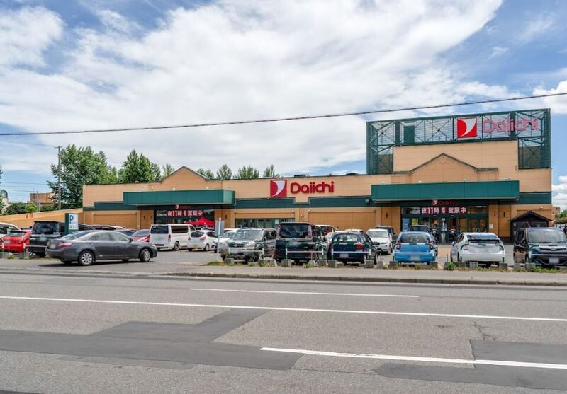 スーパー　ダイイチ八軒店（スーパー）まで1146m