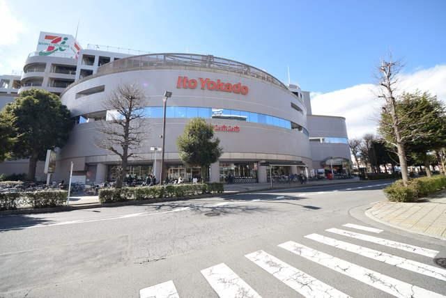 スーパー　イトーヨーカドー東久留米店（スーパー）まで843m