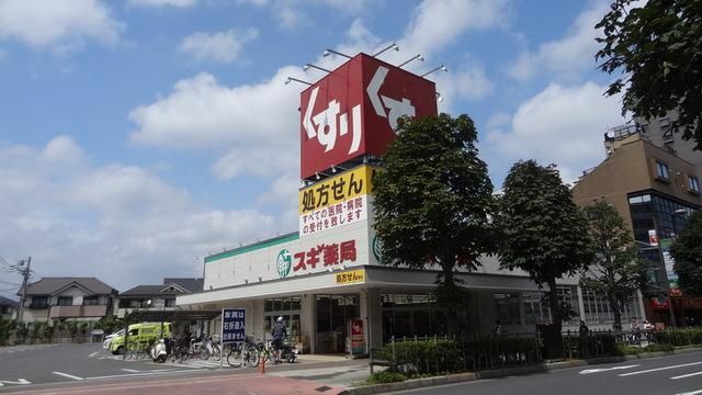 ドラックストア　スギ薬局東久留米駅前店（ドラッグストア）まで677m