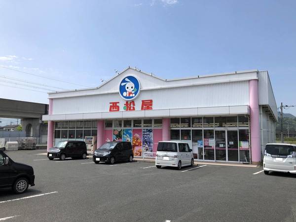 ショッピングセンター　西松屋福岡行橋店（ショッピングセンター）まで1380m