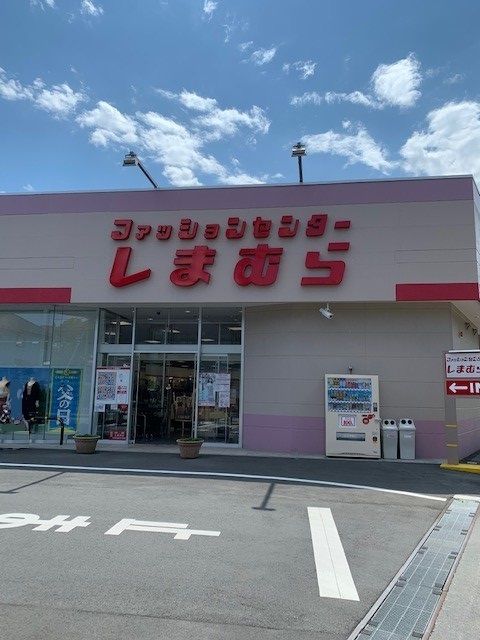 その他　しまむら東秋留店（その他）まで400m